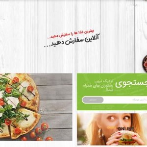 onlinefoodcover-2
